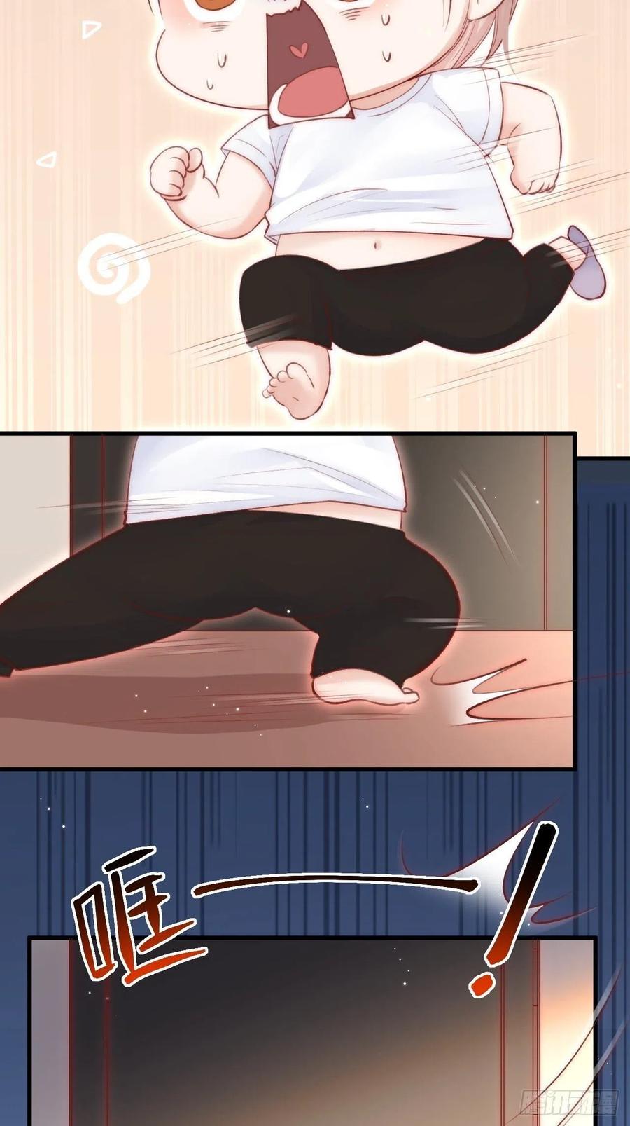 朝西，In or out - 第55话 轩宝吃鲸 - 第36张图