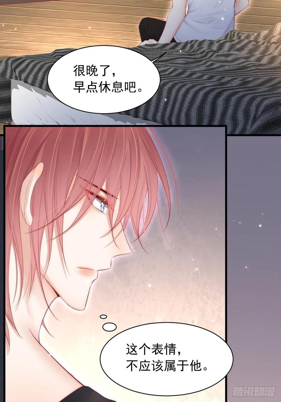 朝西，In or out - 第55话 轩宝吃鲸 - 第20张图