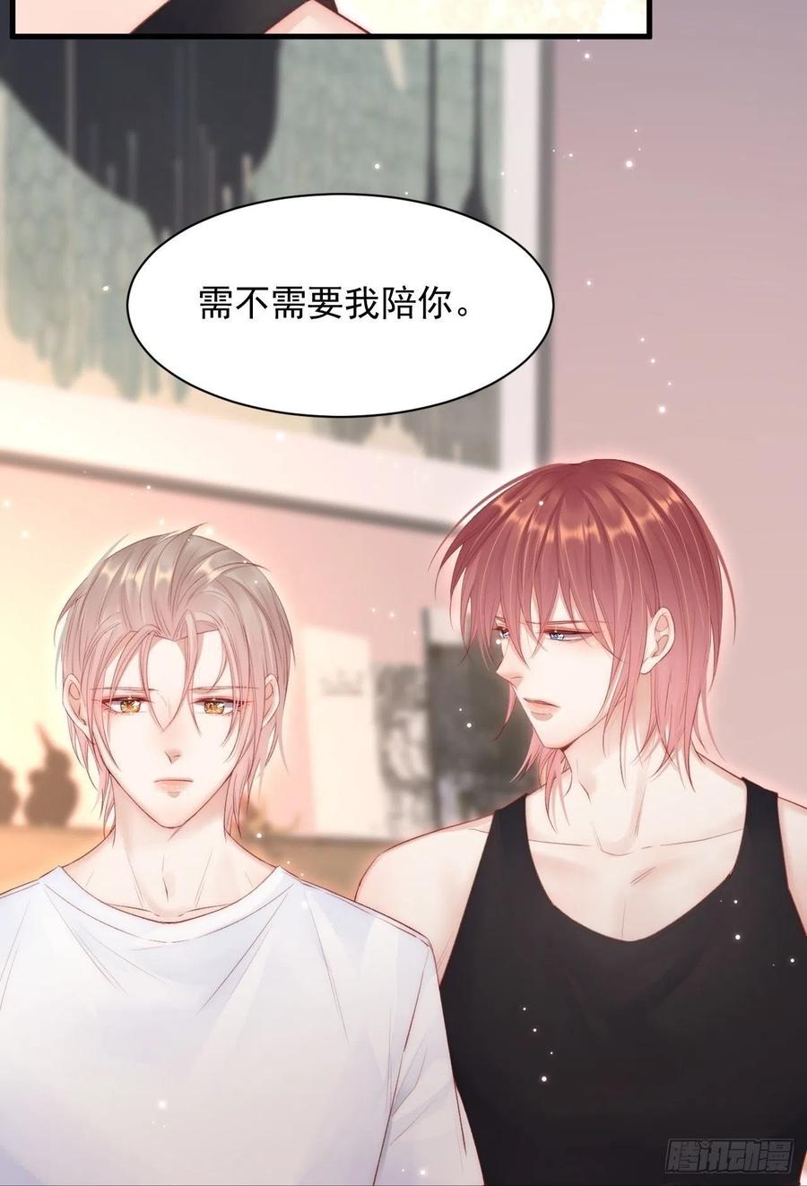 朝西，In or out - 第55话 轩宝吃鲸 - 第21张图