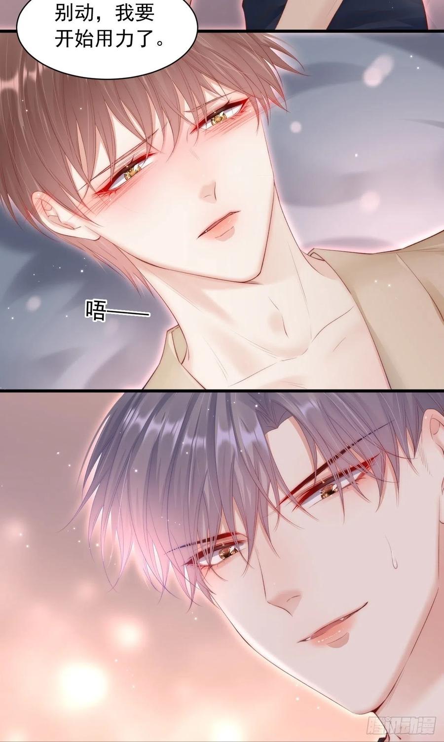 朝西，In or out - 第55话 轩宝吃鲸 - 第5张图