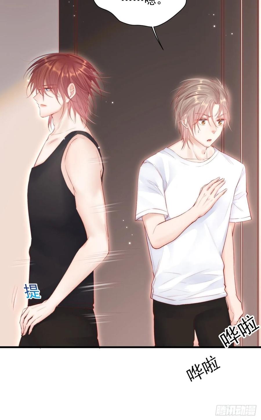 朝西，In or out - 第55话 轩宝吃鲸 - 第41张图