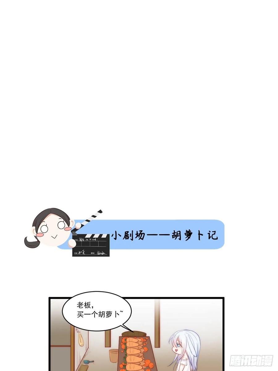 朝西，In or out - 第55话 轩宝吃鲸 - 第42张图