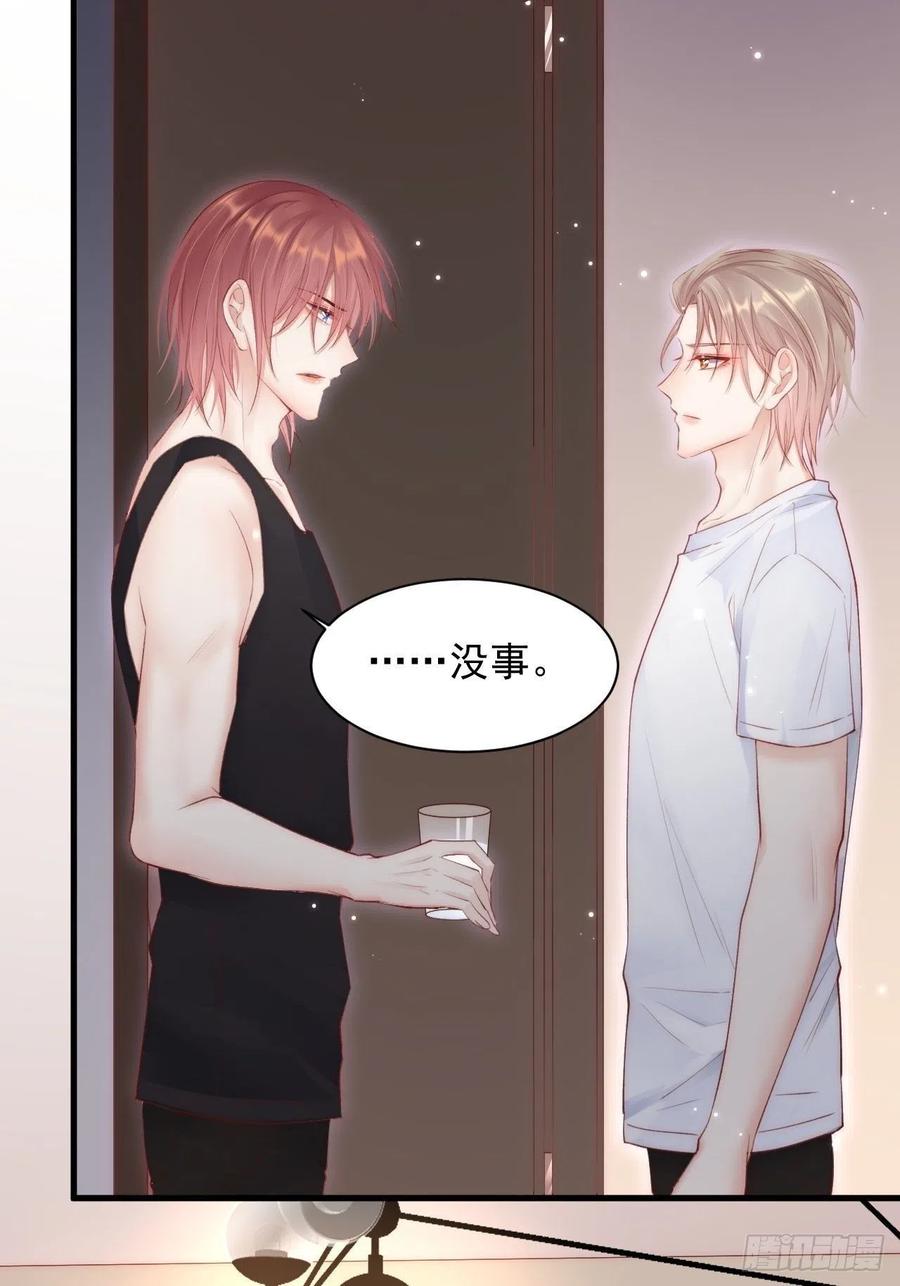 朝西，In or out - 第55话 轩宝吃鲸 - 第18张图