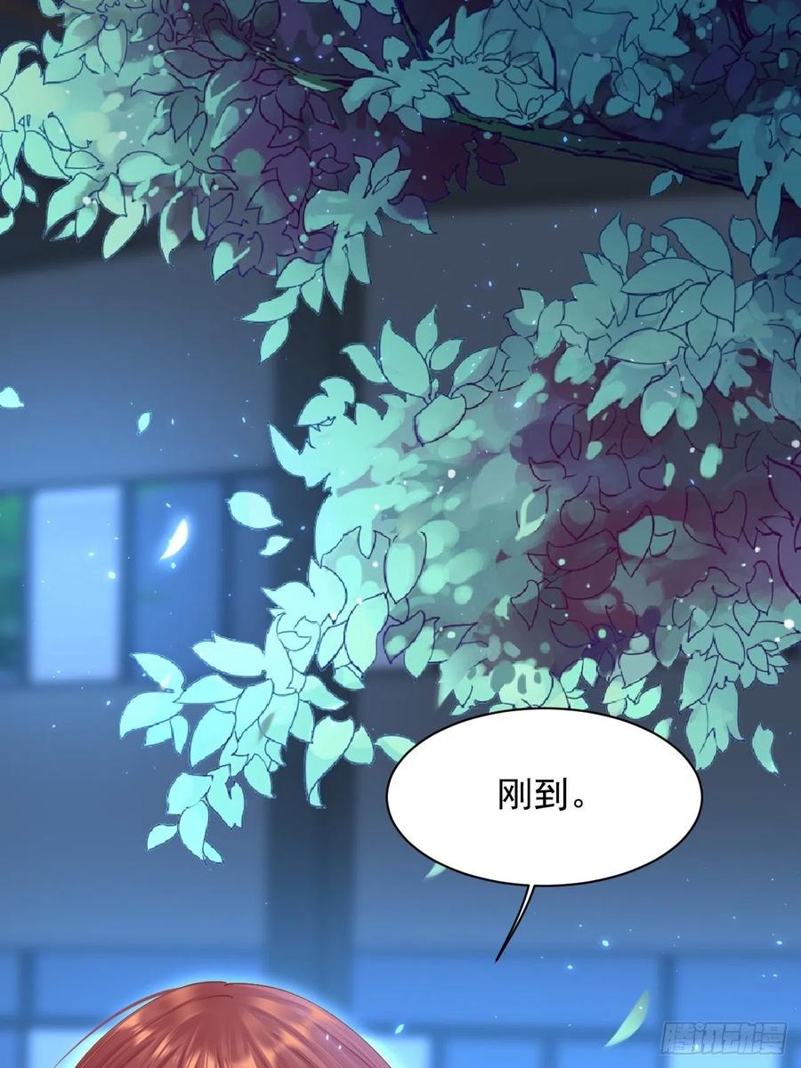 朝西，In or out - 第56话 你别乱摸 - 第31张图