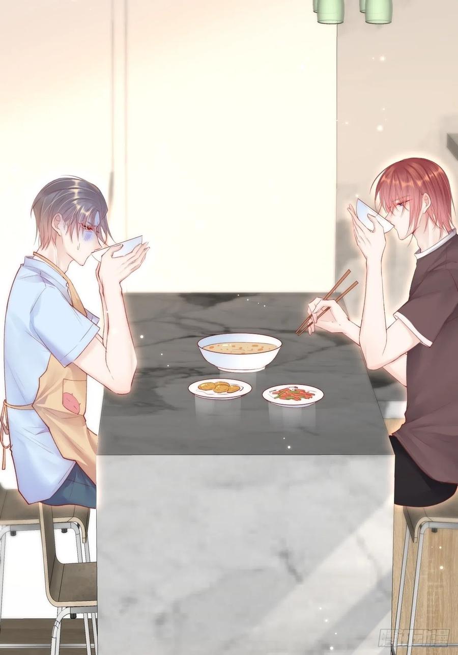 朝西，In or out - 第56话 你别乱摸 - 第4张图