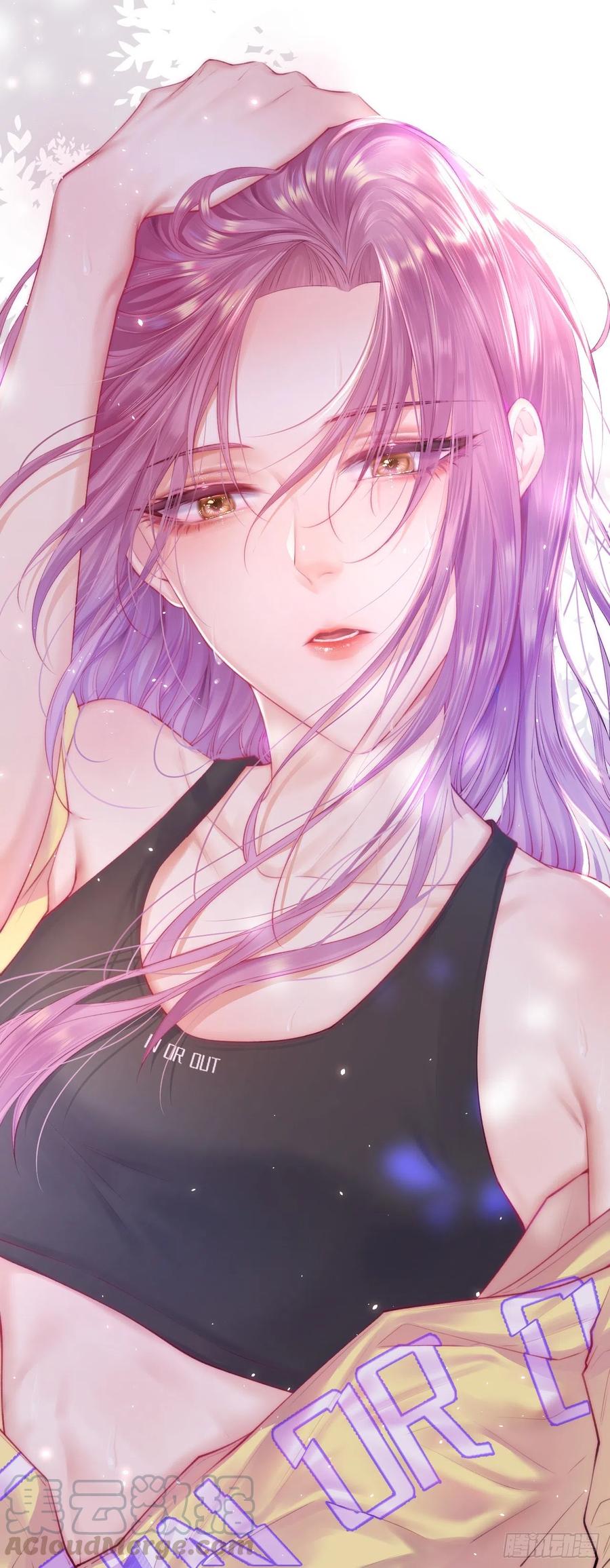 朝西，In or out - 第56话 你别乱摸 - 第1张图