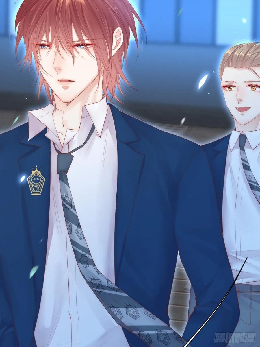 朝西，In or out - 第56话 你别乱摸 - 第32张图