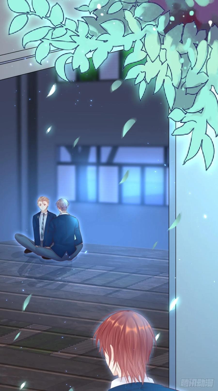 朝西，In or out - 第56话 你别乱摸 - 第26张图