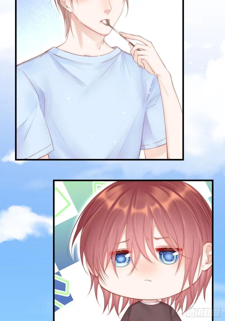 朝西，In or out - 第56话 你别乱摸 - 第7张图