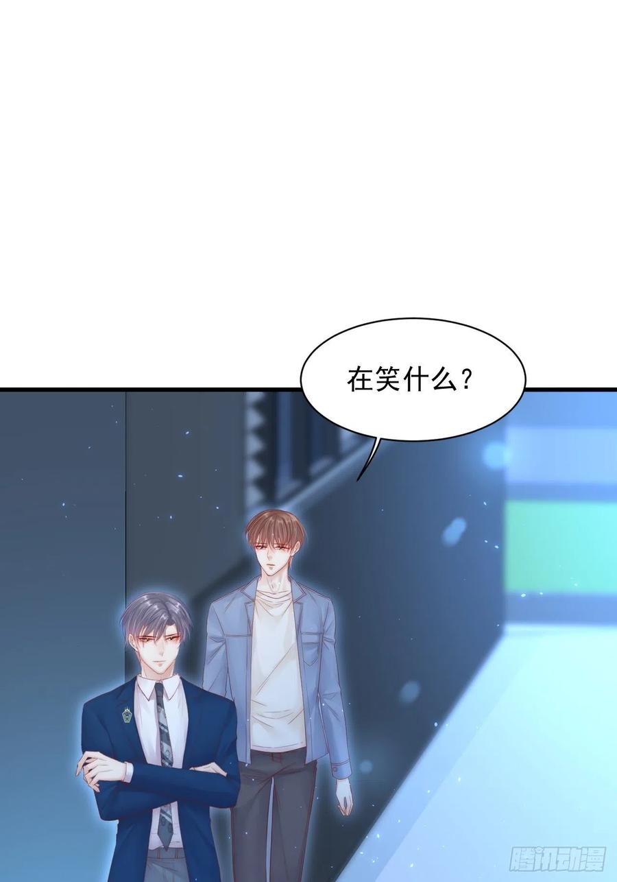 朝西，In or out - 第56话 你别乱摸 - 第38张图