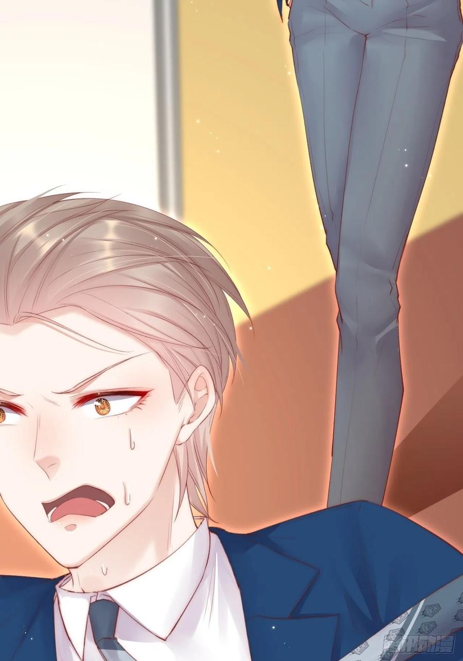 朝西，In or out - 第56话 你别乱摸 - 第10张图