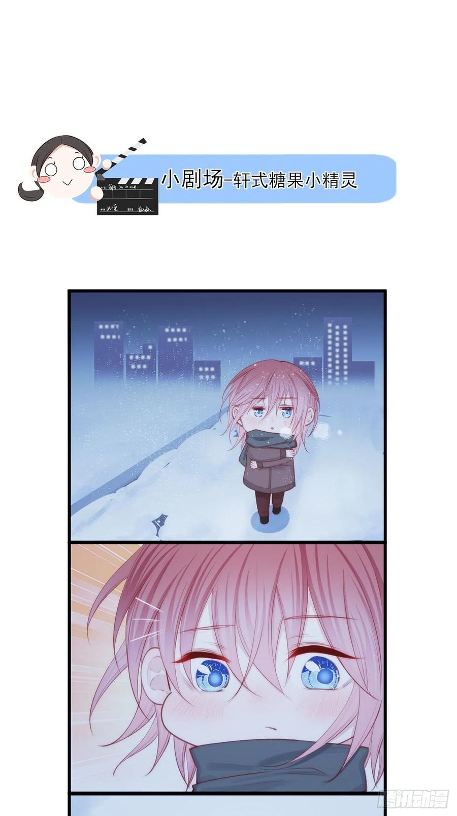 朝西，In or out - 第56话 你别乱摸 - 第52张图