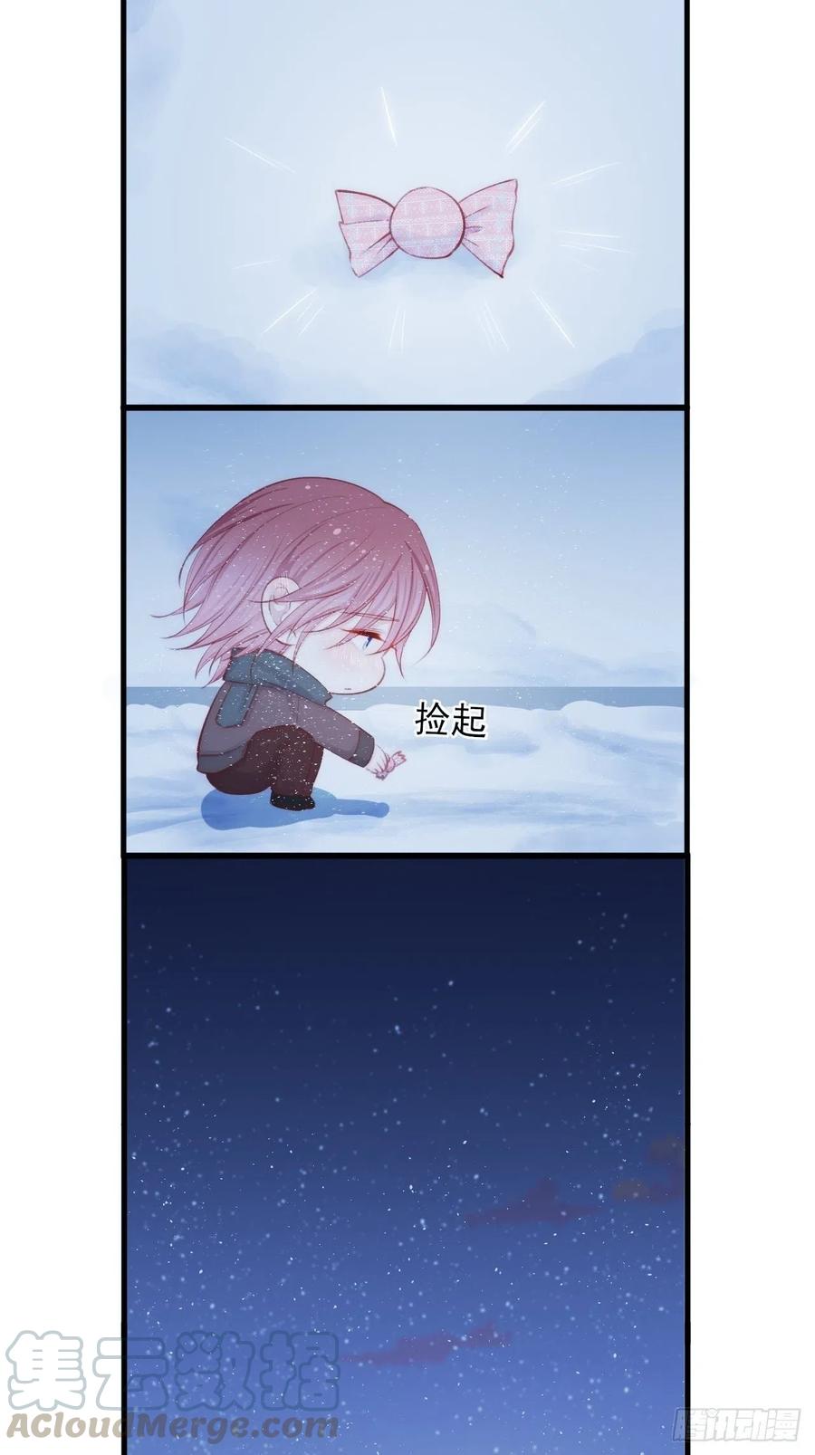 朝西，In or out - 第56话 你别乱摸 - 第53张图