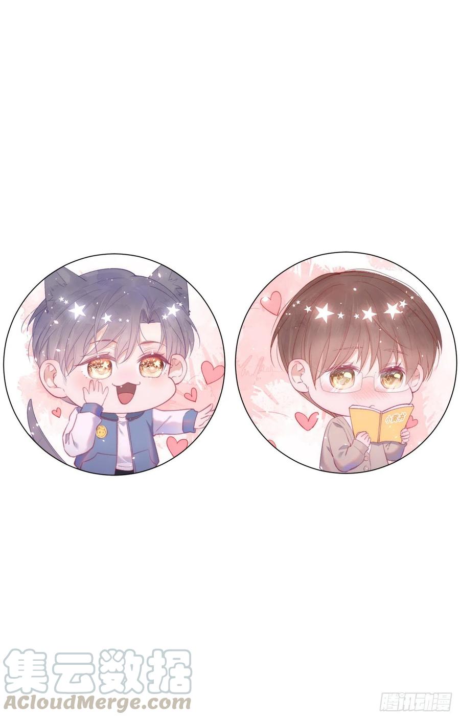 朝西，In or out - 第57话 命运因缘 - 第1张图