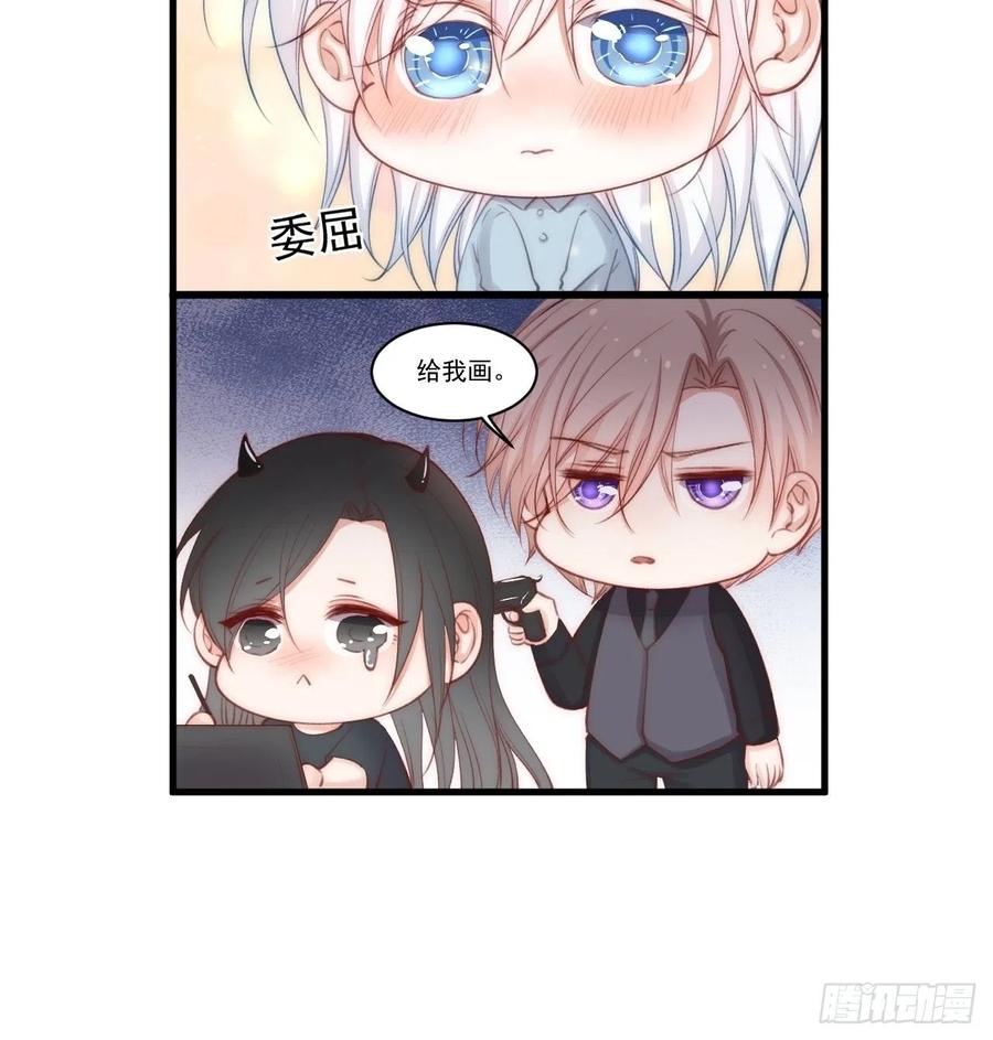 朝西，In or out - 第57话 命运因缘 - 第51张图