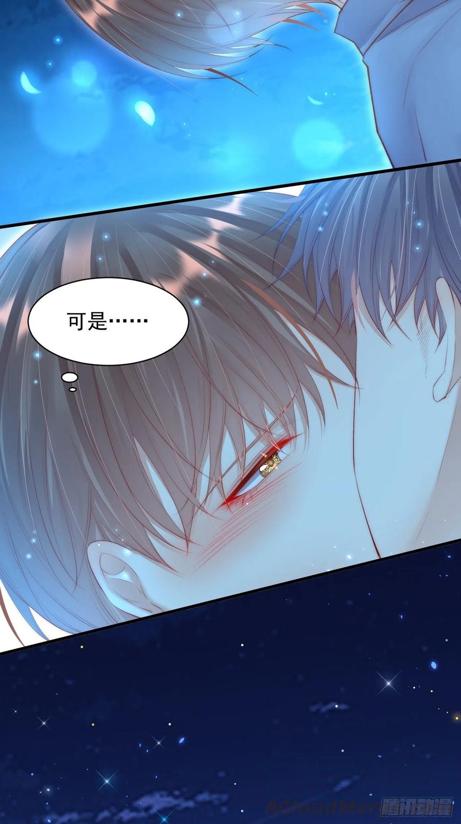 朝西，In or out - 第57话 命运因缘 - 第13张图