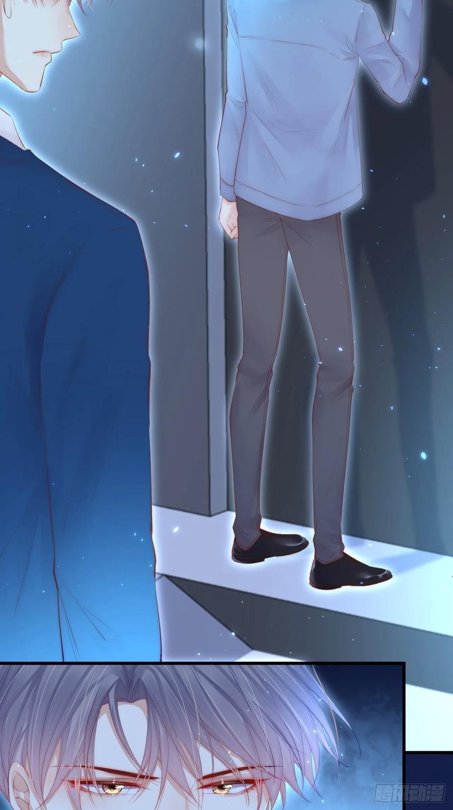 朝西，In or out - 第57话 命运因缘 - 第8张图