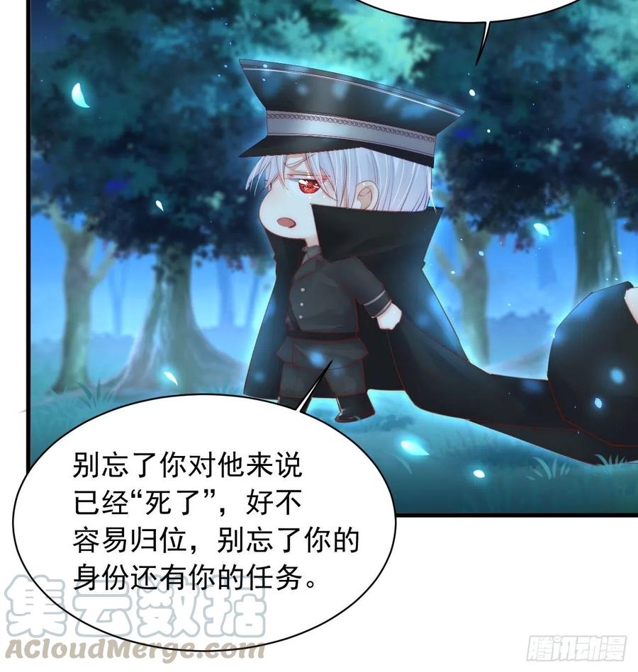 朝西，In or out - 第57话 命运因缘 - 第17张图