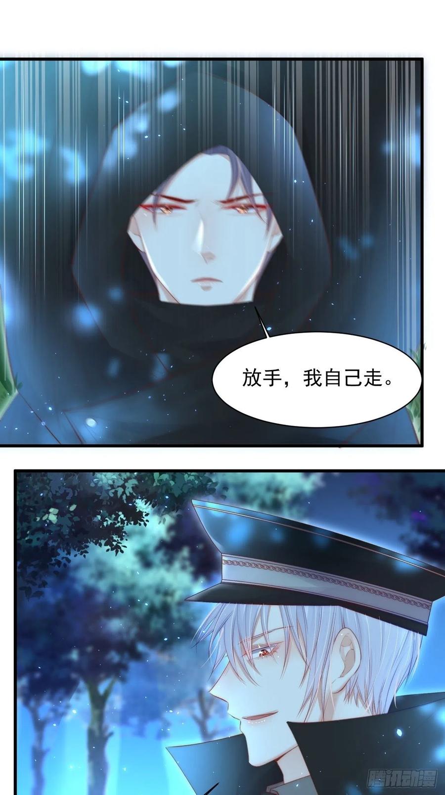 朝西，In or out - 第57话 命运因缘 - 第18张图