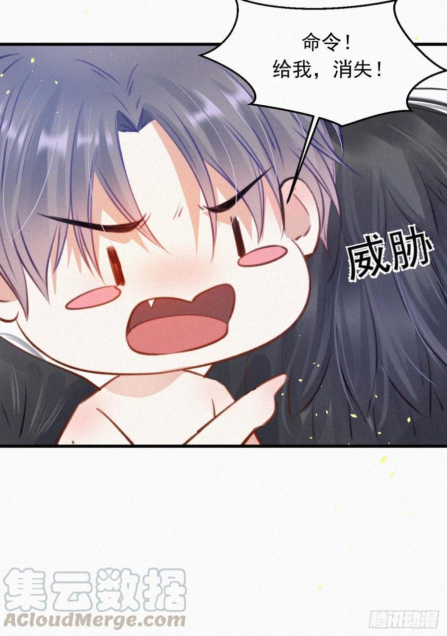 朝西，In or out - 第4话 记录首次飞行 - 第13张图