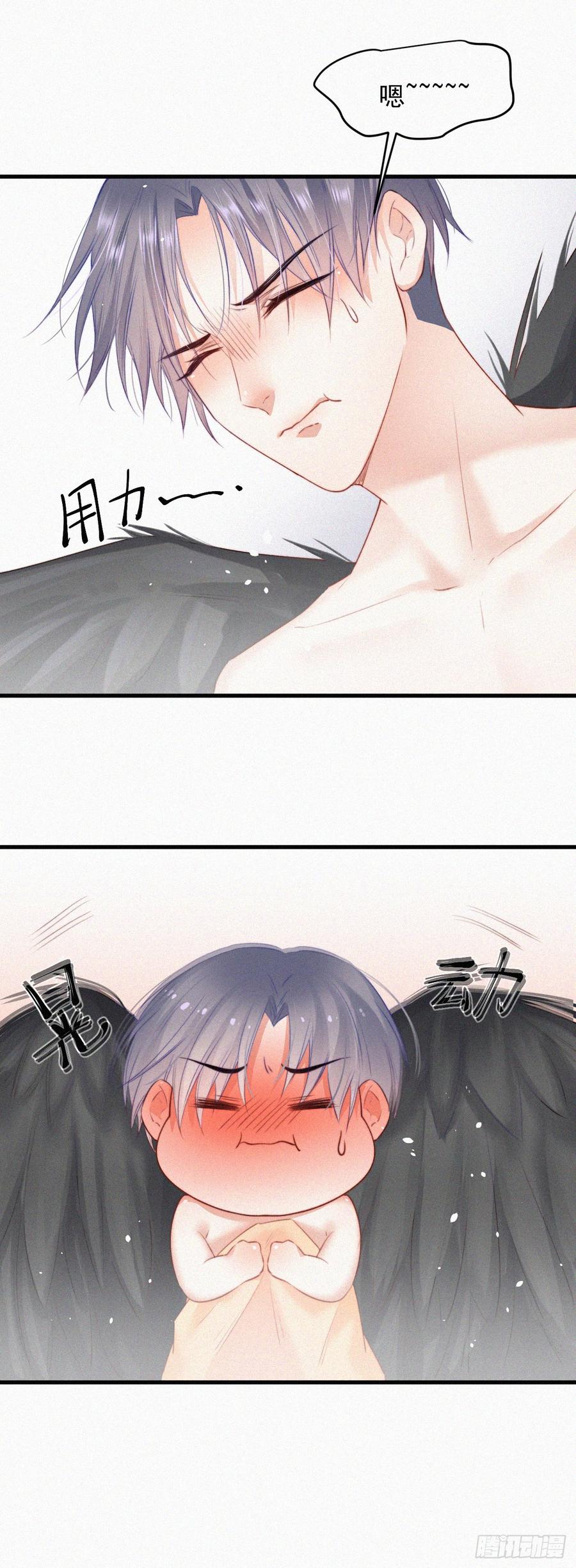 朝西，In or out - 第4话 记录首次飞行 - 第16张图