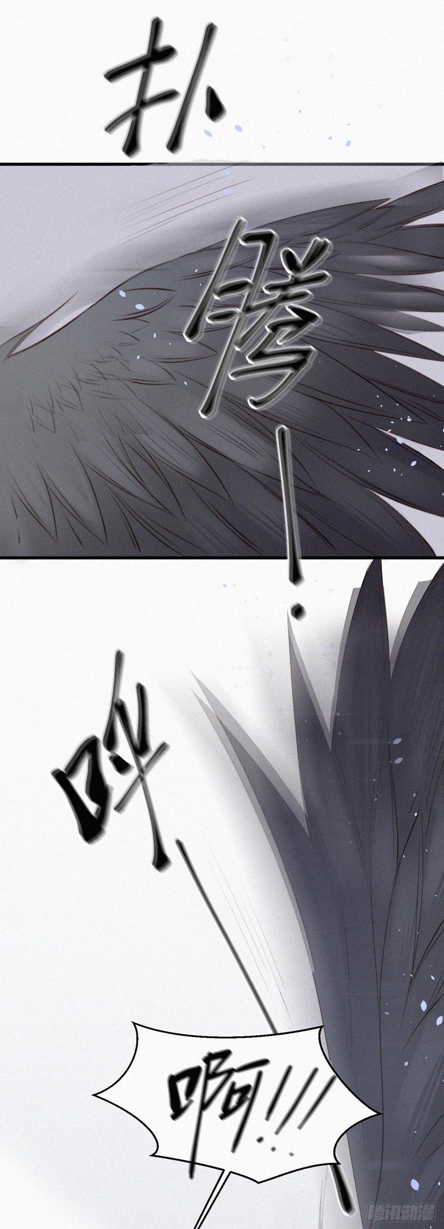 朝西，In or out - 第4话 记录首次飞行 - 第18张图