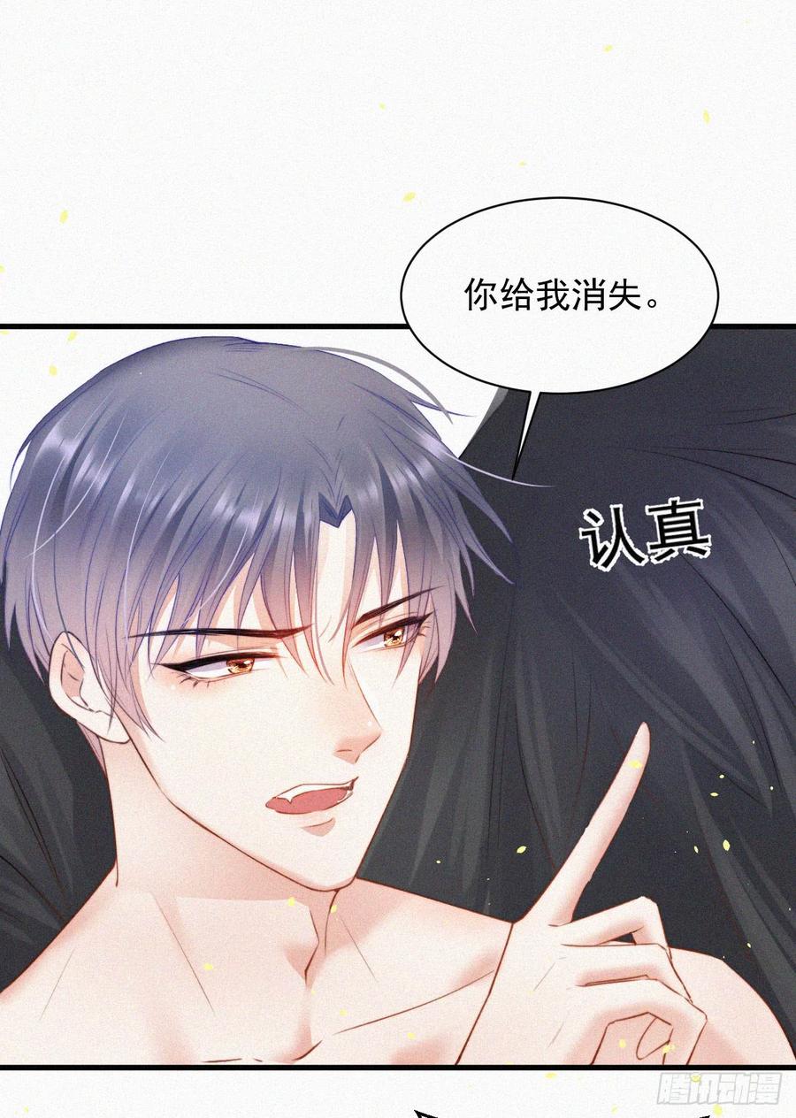 朝西，In or out - 第4话 记录首次飞行 - 第12张图