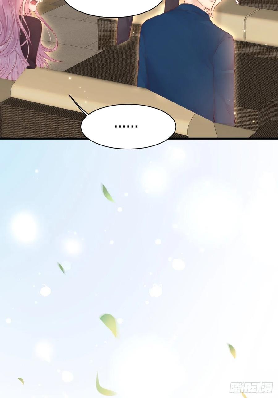 朝西，In or out - 第58话 本能臣服 - 第35张图