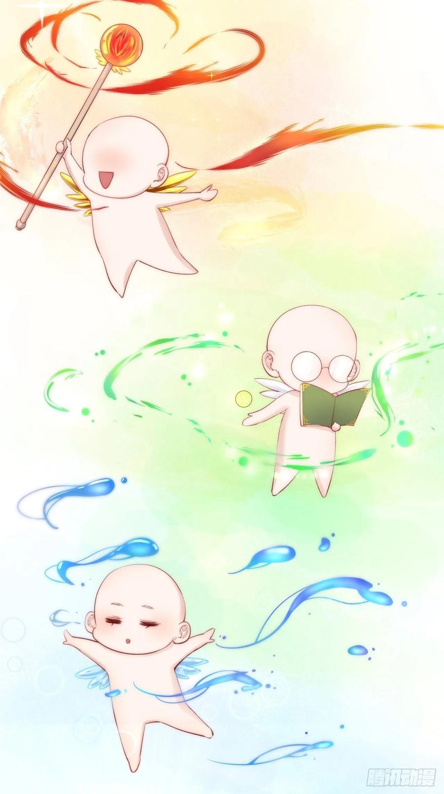 朝西，In or out - 第58话 本能臣服 - 第50张图