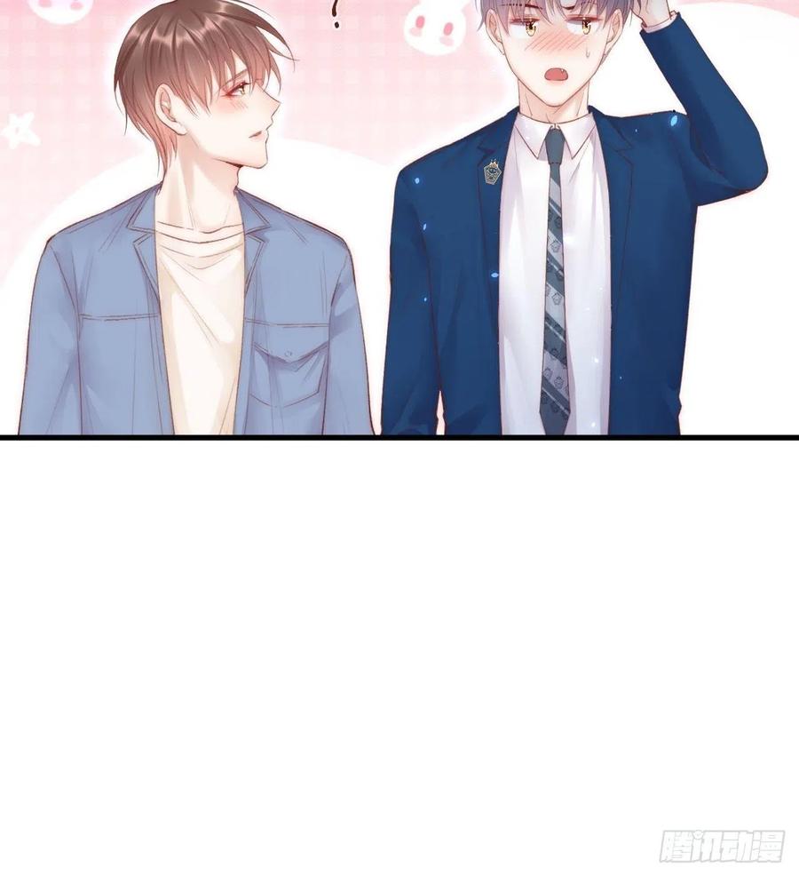 朝西，In or out - 第58话 本能臣服 - 第4张图