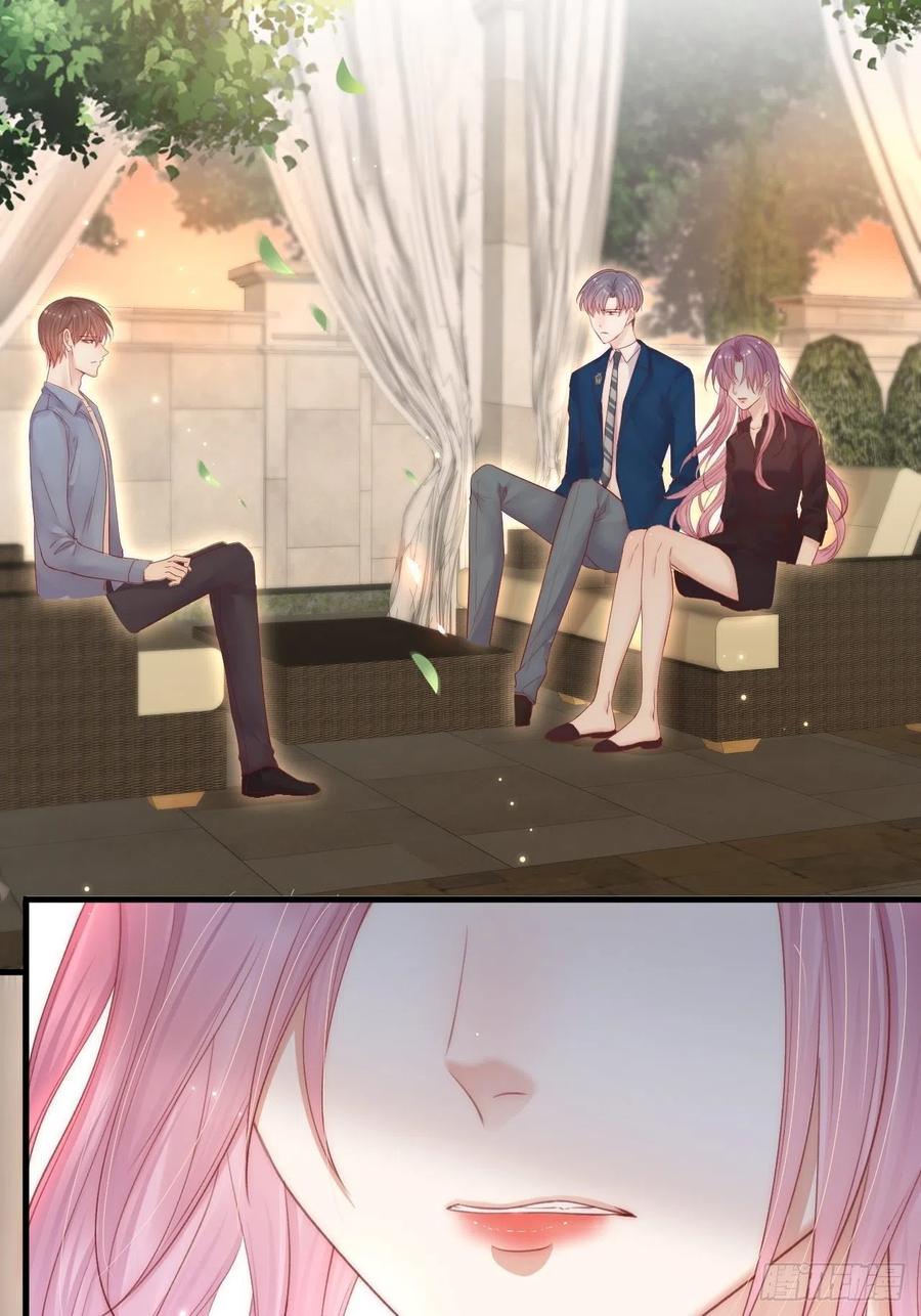 朝西，In or out - 第58话 本能臣服 - 第30张图