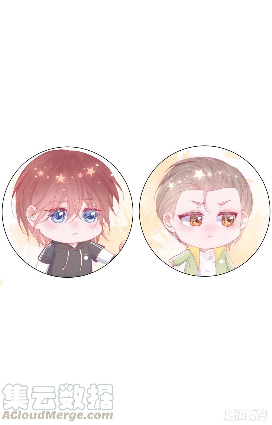 朝西，In or out - 第58话 本能臣服 - 第1张图