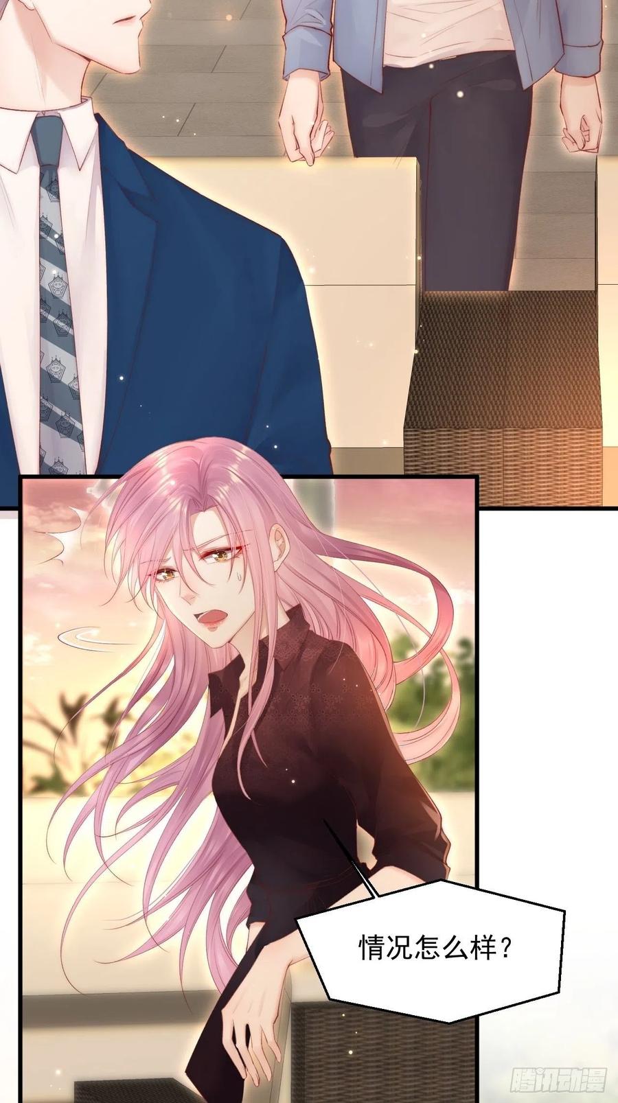 朝西，In or out - 第58话 本能臣服 - 第26张图