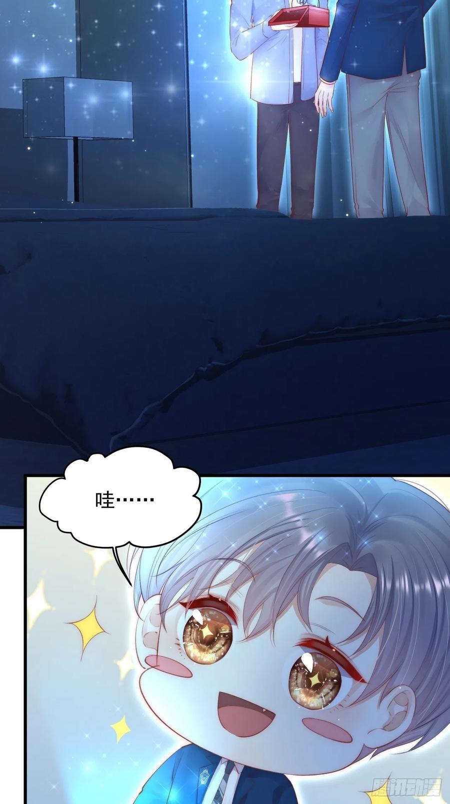 朝西，In or out - 第59话 他给的惊喜 - 第30张图