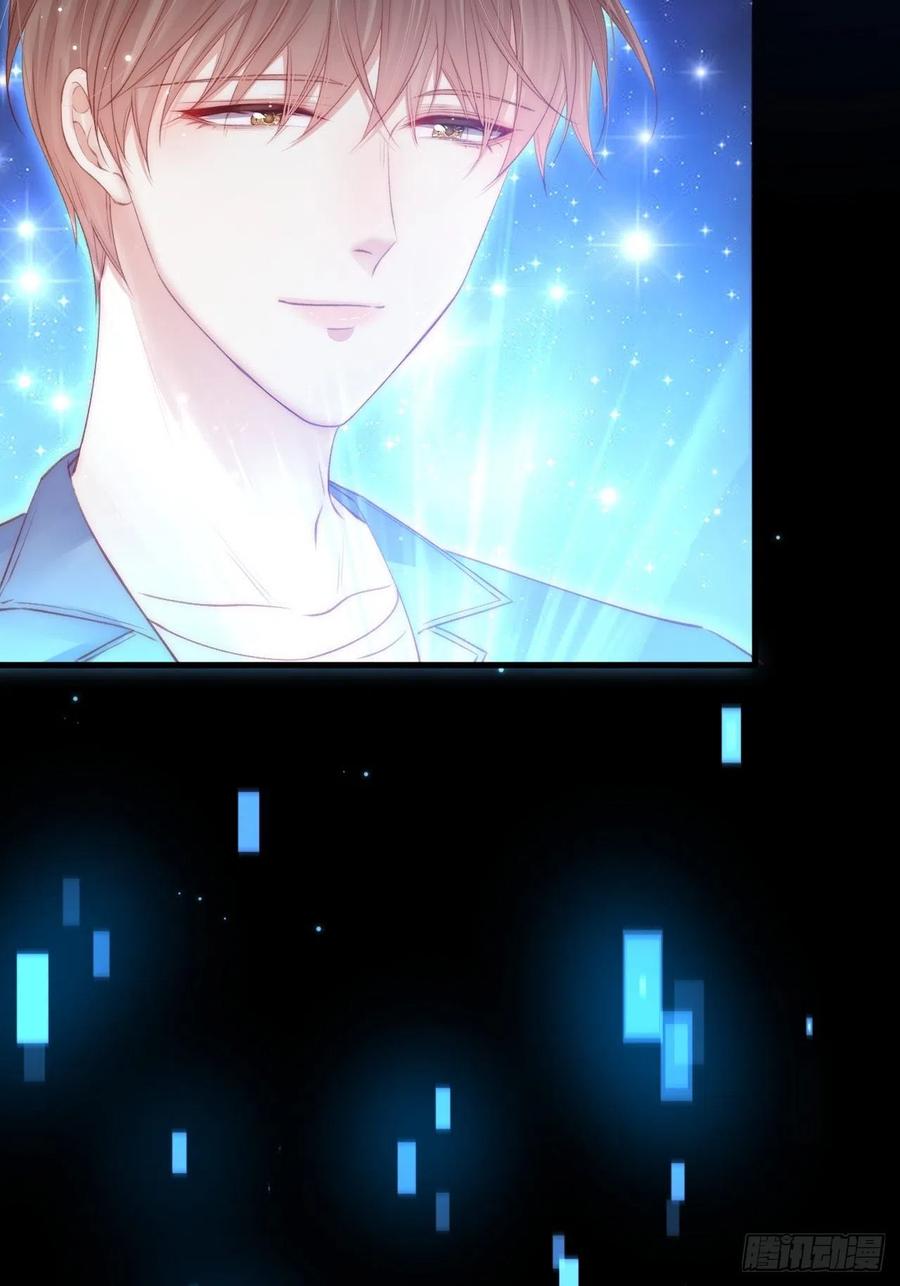 朝西，In or out - 第59话 他给的惊喜 - 第34张图