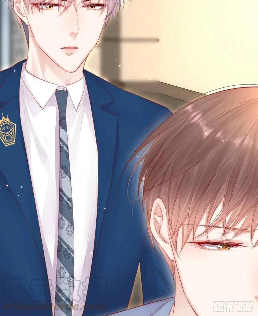 朝西，In or out - 第59话 他给的惊喜 - 第25张图