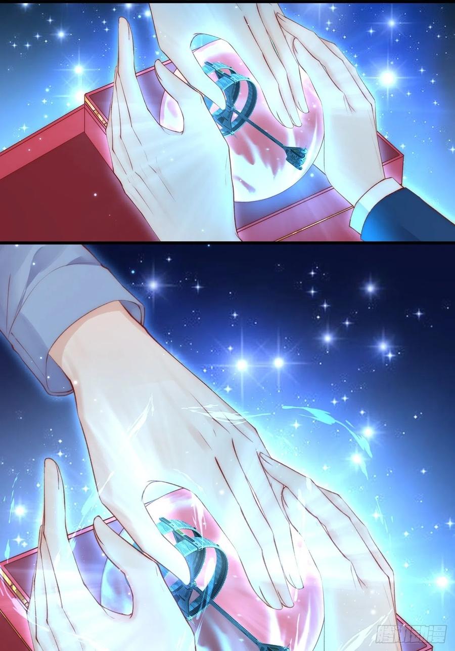 朝西，In or out - 第59话 他给的惊喜 - 第32张图