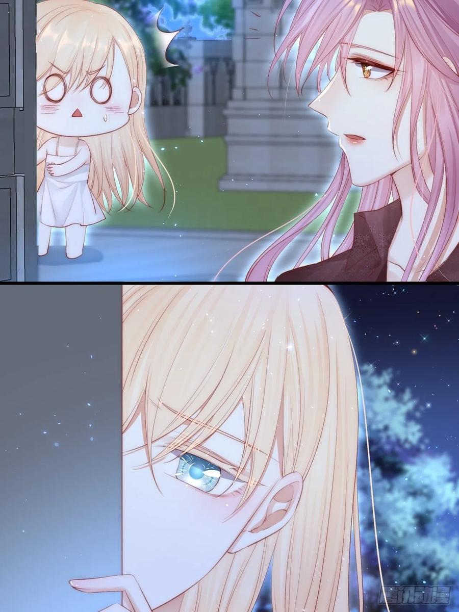 朝西，In or out - 第59话 他给的惊喜 - 第12张图