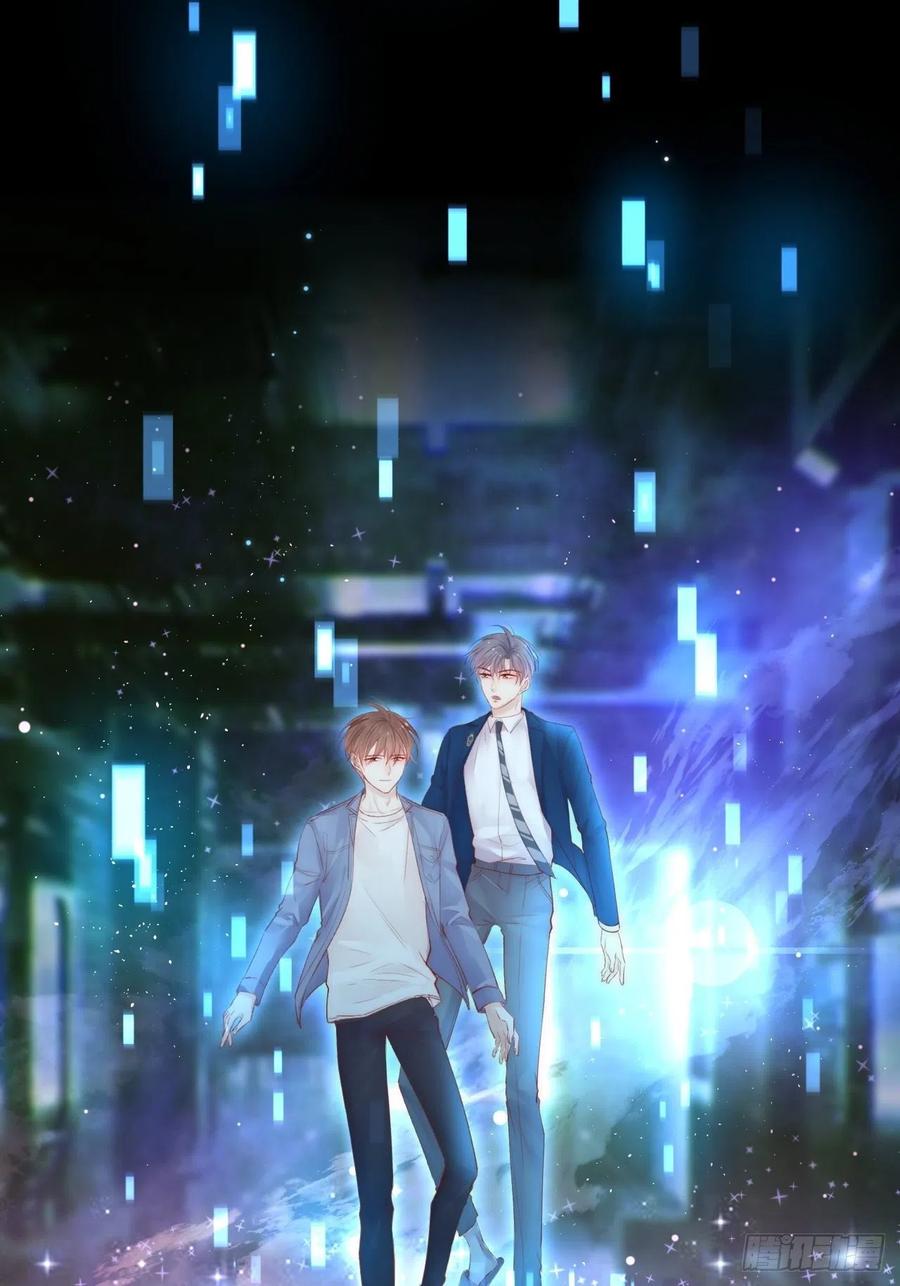 朝西，In or out - 第59话 他给的惊喜 - 第35张图