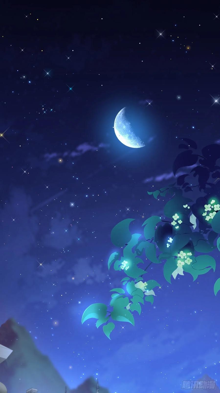 朝西，In or out - 第59话 他给的惊喜 - 第3张图