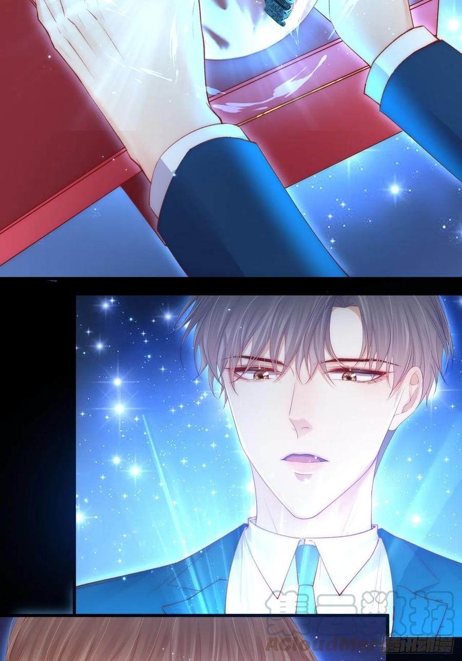 朝西，In or out - 第59话 他给的惊喜 - 第33张图