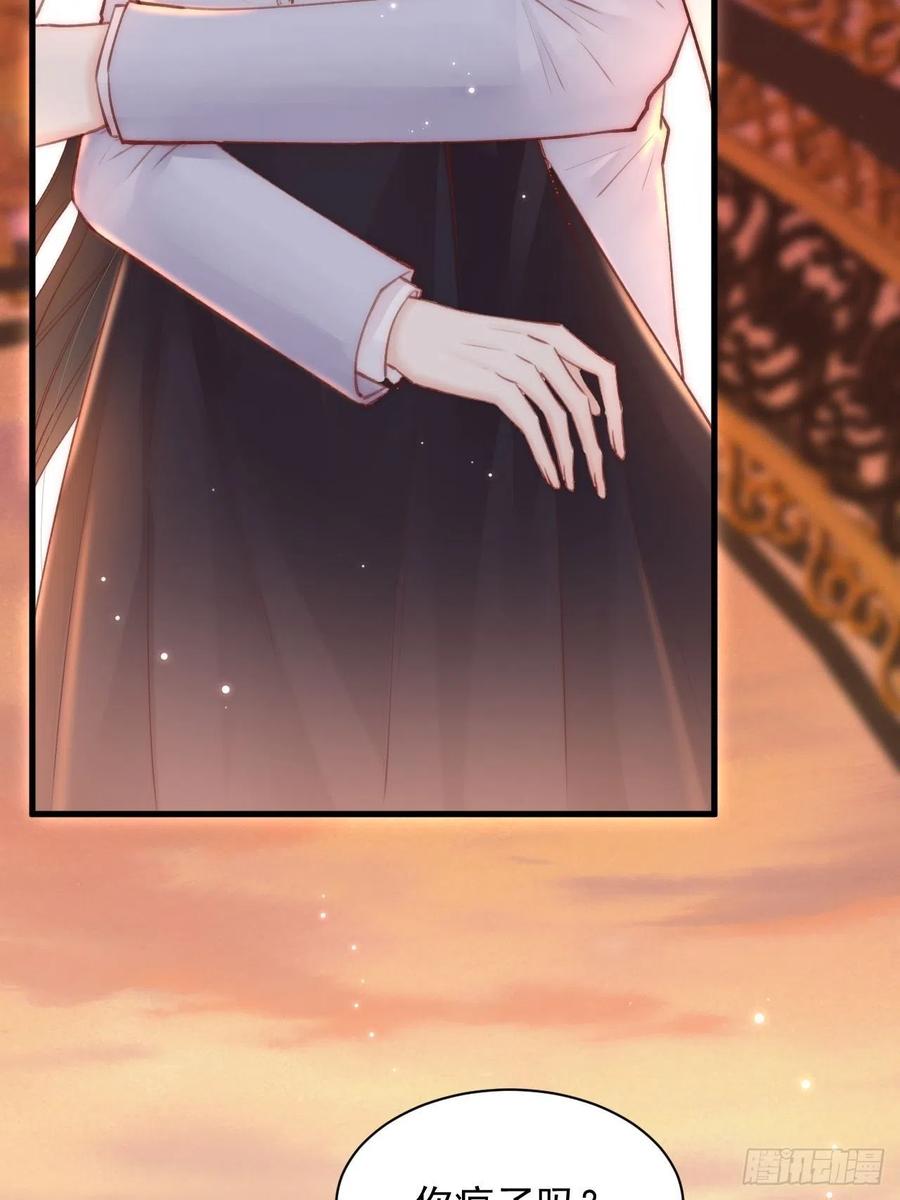 朝西，In or out - 第60话 阿望的身世 - 第7张图