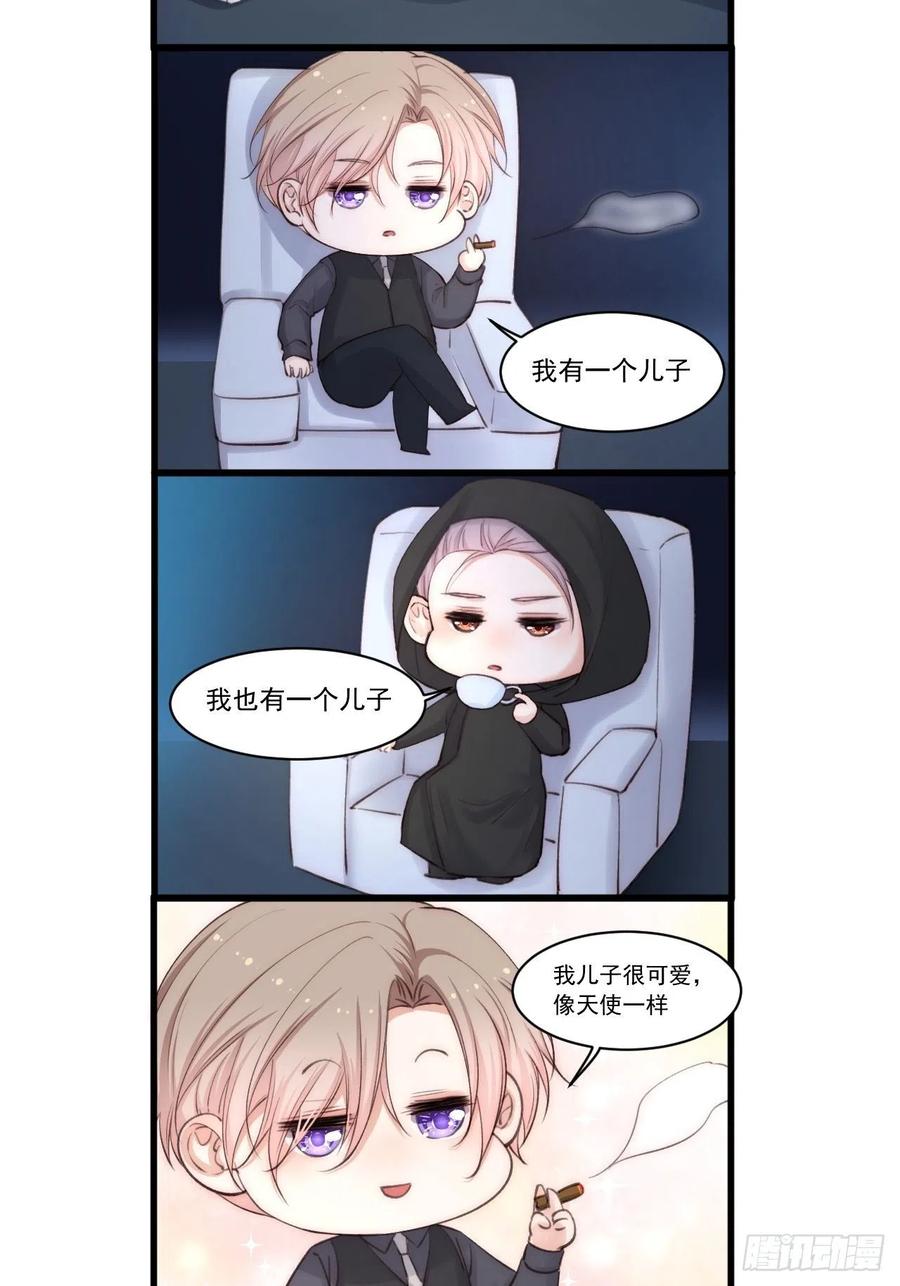 朝西，In or out - 第60话 阿望的身世 - 第44张图