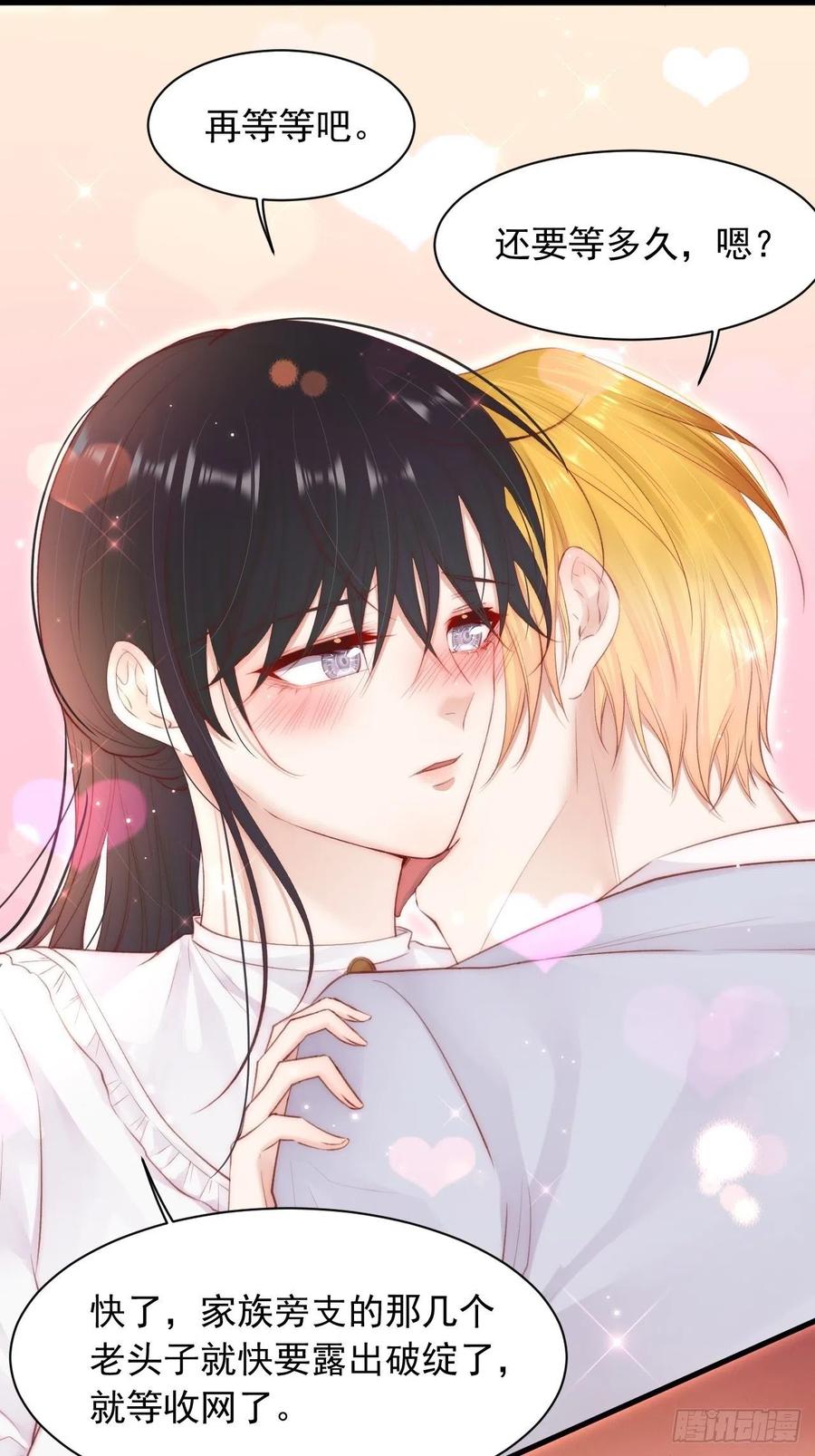 朝西，In or out - 第60话 阿望的身世 - 第10张图