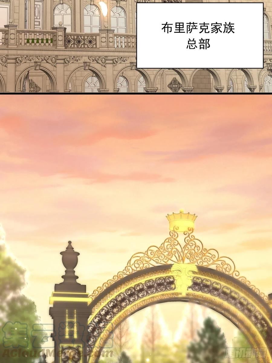 朝西，In or out - 第60话 阿望的身世 - 第5张图