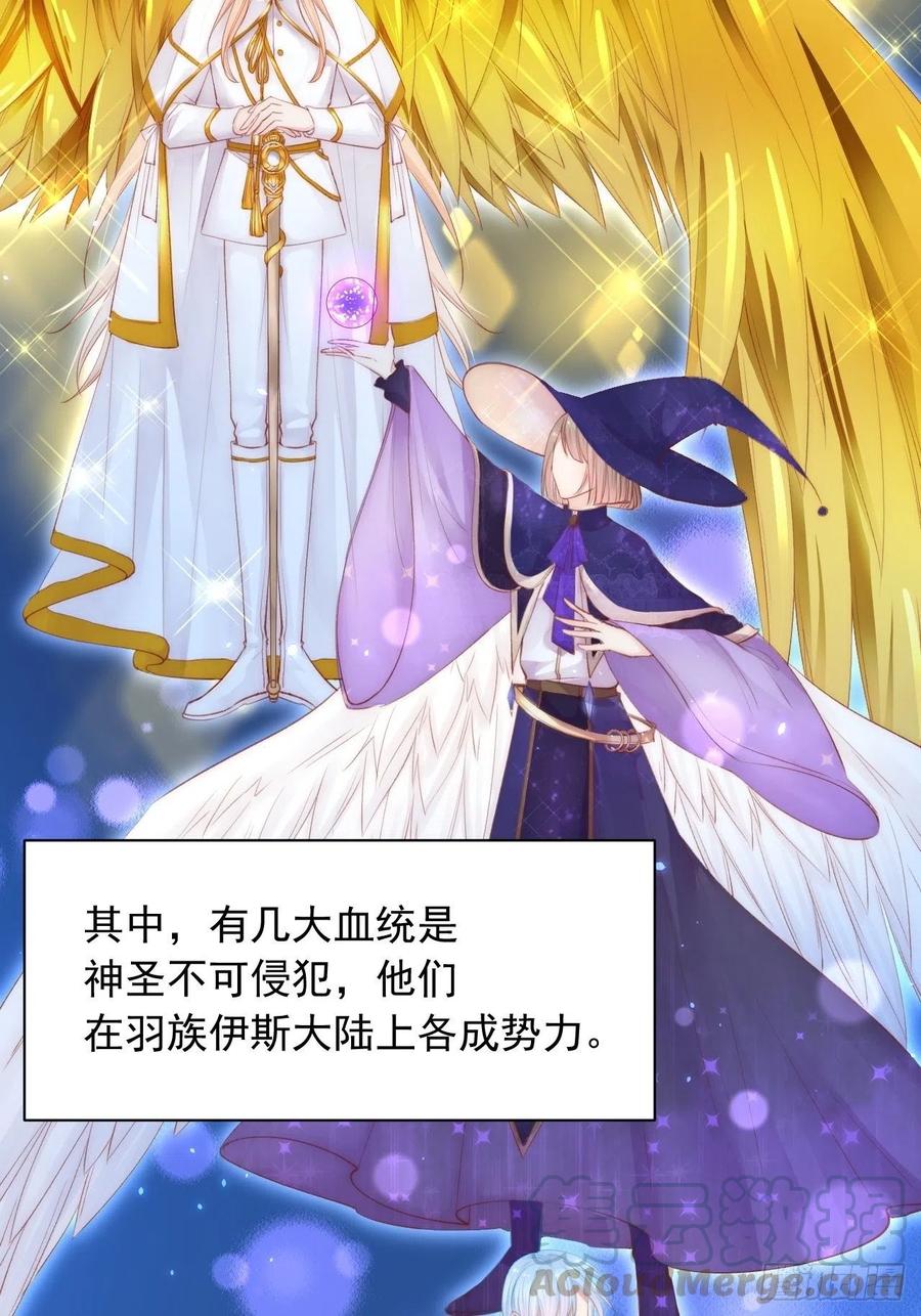 朝西，In or out - 第60话 阿望的身世 - 第25张图