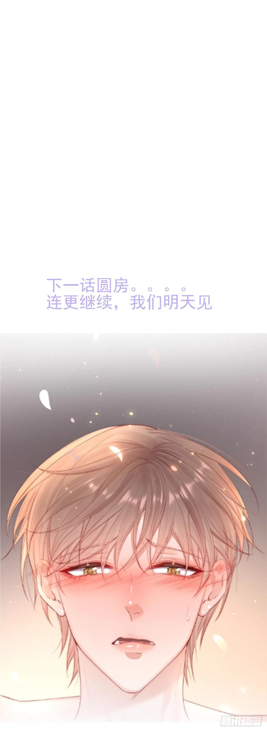 朝西，In or out - 第60话 阿望的身世 - 第46张图