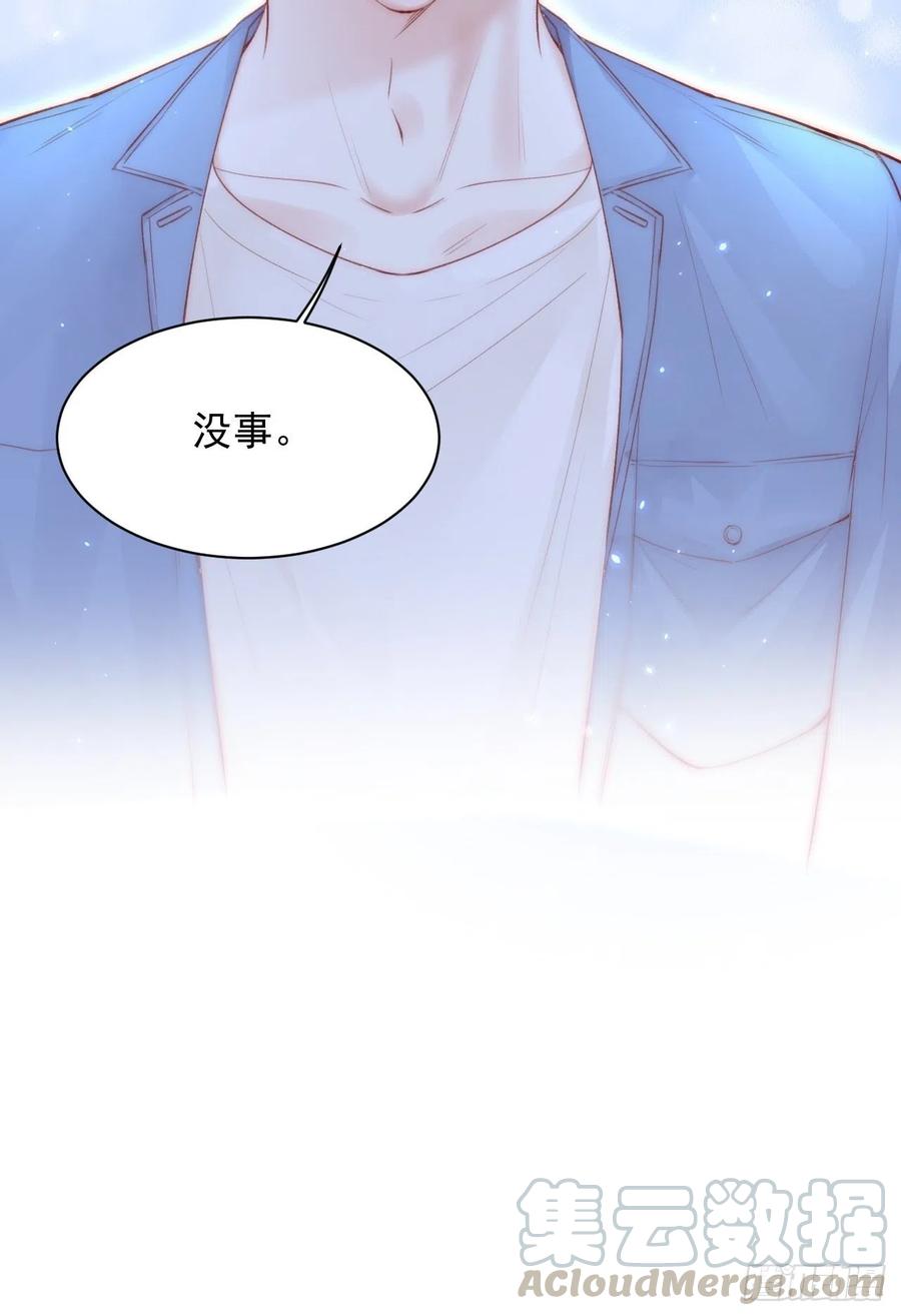 朝西，In or out - 第60话 阿望的身世 - 第41张图