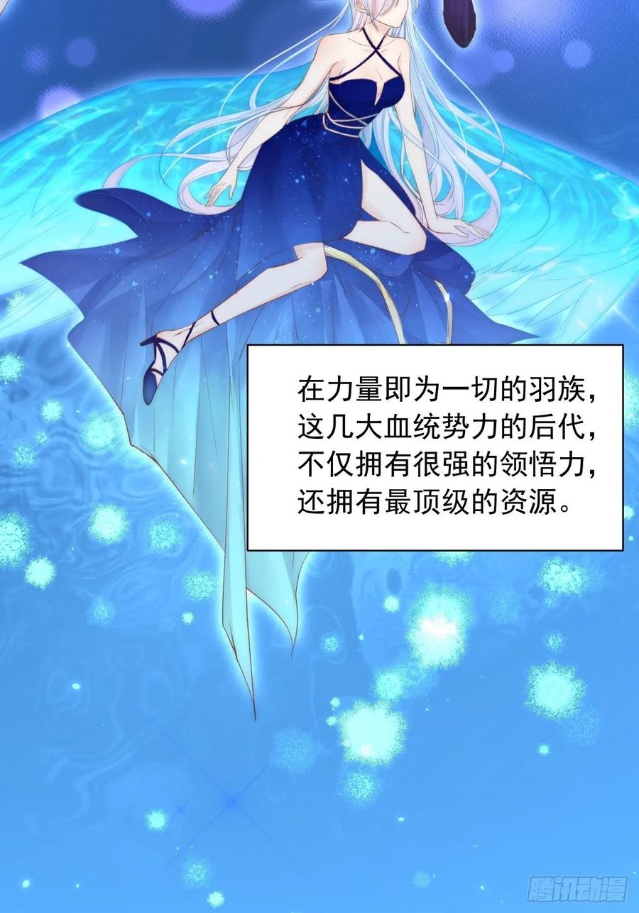 朝西，In or out - 第60话 阿望的身世 - 第26张图