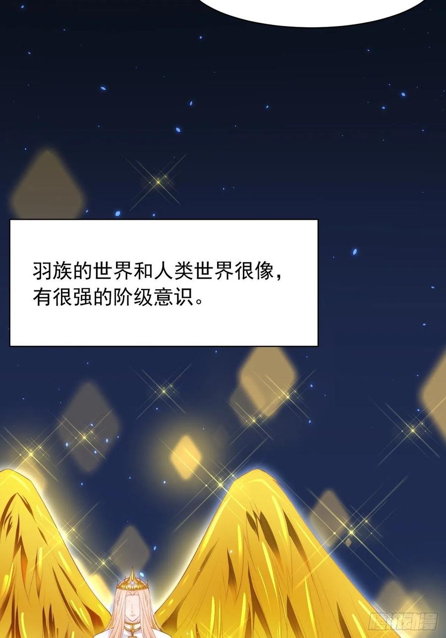 朝西，In or out - 第60话 阿望的身世 - 第24张图